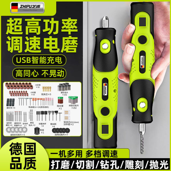 芝浦电磨机小型手持打磨机电动切割玉石木雕刻工具神器迷你小电钻