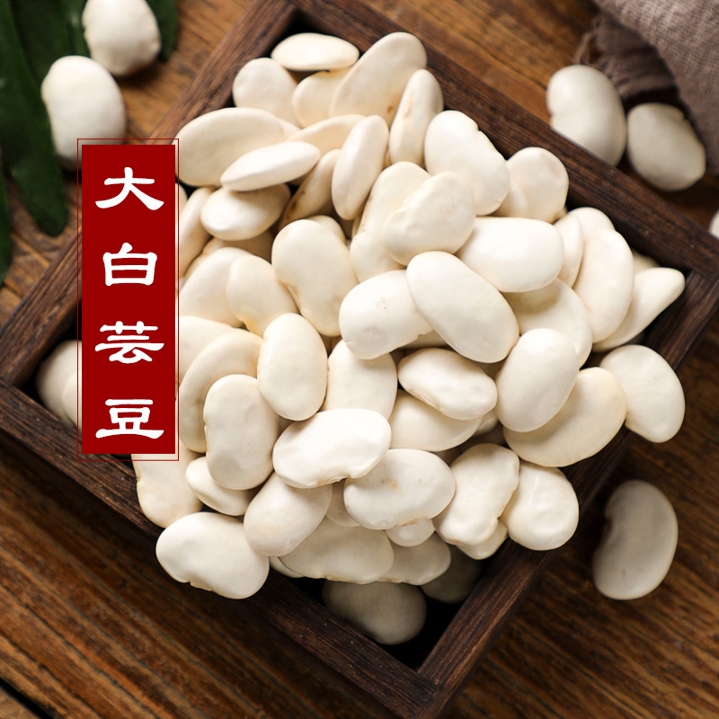 2024年新豆煮粥大白芸豆大粒白芸豆农家花腰豆四季豆大碴粥豆自产