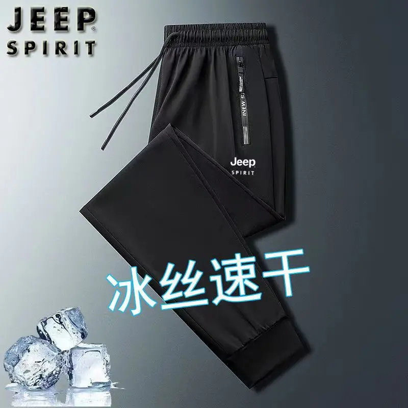 JEEPSPIRIT吉普夏季冰丝裤男商务休闲裤薄款运动透气束脚弹力长裤