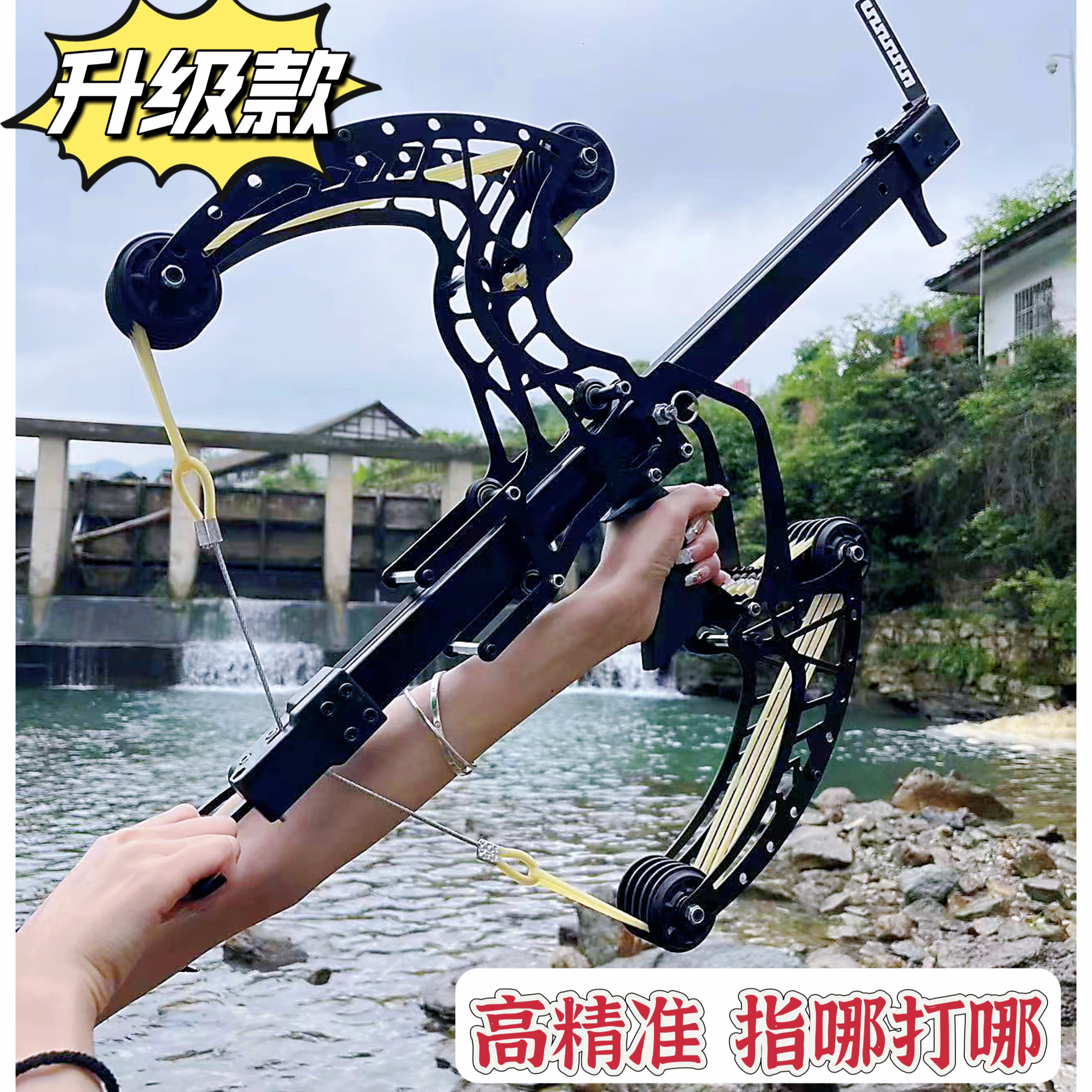 新款50连发威龙复合弓纯金属绿激光高精准精度大威力超远射程弹弓
