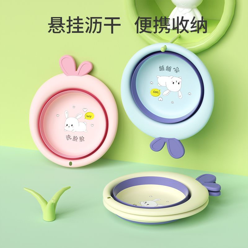 【勿中差P反2】新生婴儿可折叠脸盆新生儿儿童洗脸宝宝用品洗脚屁