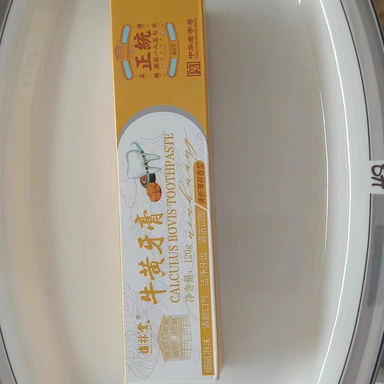 牛黄吖高-【净含量】120g