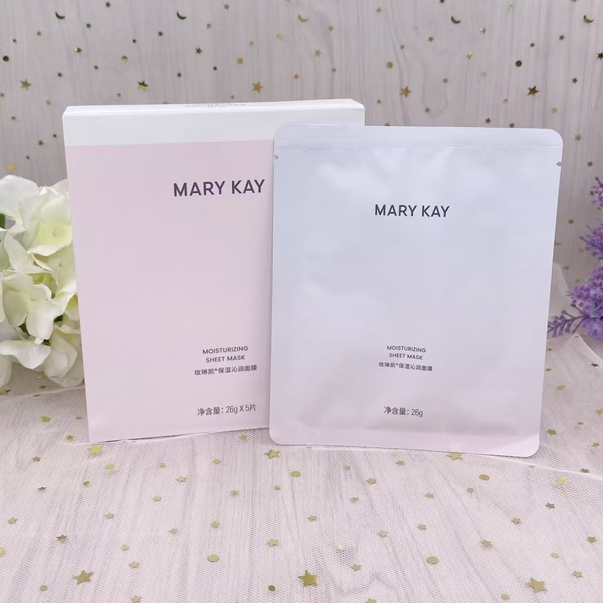  玫琳凯保湿沁润面膜5片装补水