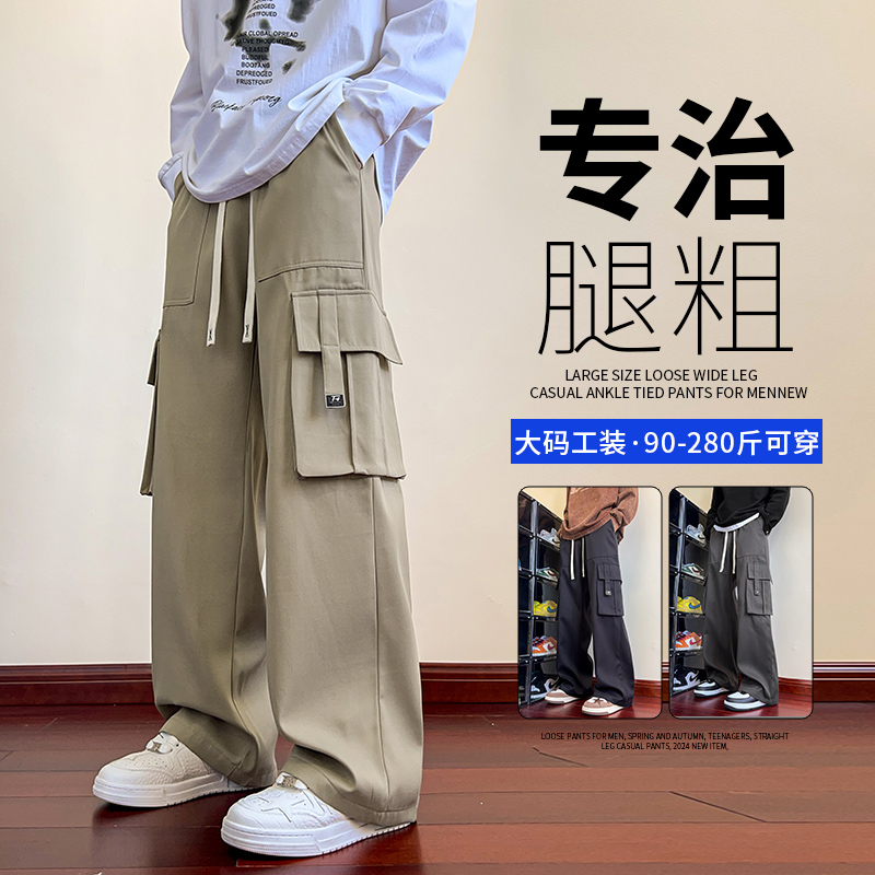 冬季大码工装裤男士宽松直筒休闲裤青少年加肥加绒胖子秋季长裤子