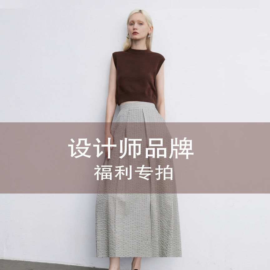 ⑨【宠粉福福】设计师品牌-T恤-鞋子-连衣裙-外套专拍