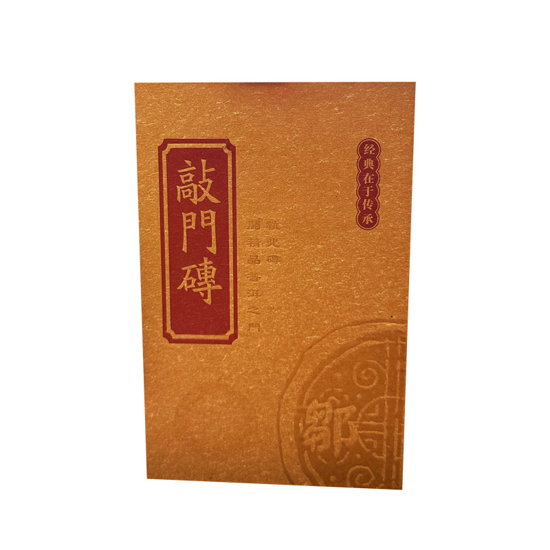 邹记2006年7562敲门砖 老熟茶 250克