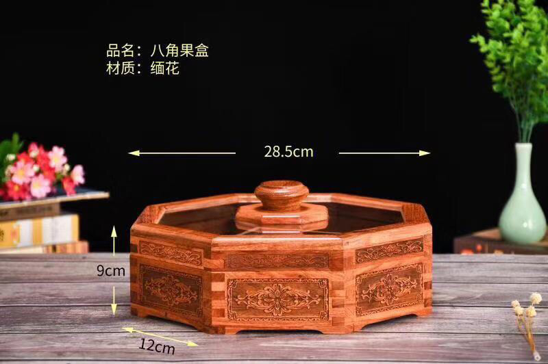 （夏小雨的小店）缅甸花梨加亚克力板雕花八角果盘28x12x9 榫卯结构