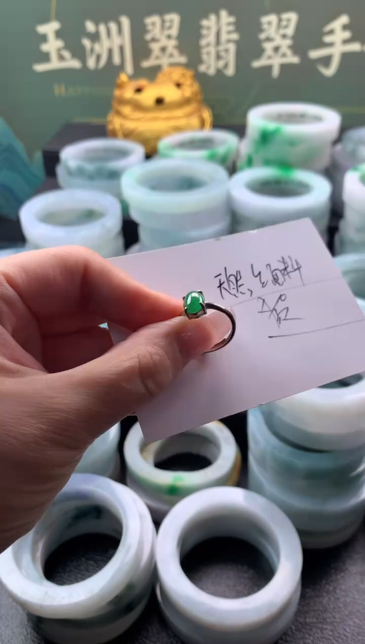 【闪购商品】翡翠戒指银S925镶嵌翡翠