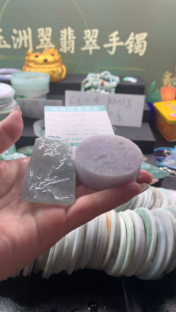 【闪购商品】定制翡翠镯心未镶嵌翡翠