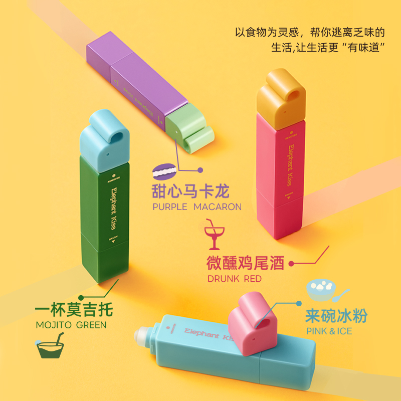 芝芝象去渍笔便携即时去渍剂免洗去渍去油去污笔应急及时去渍笔