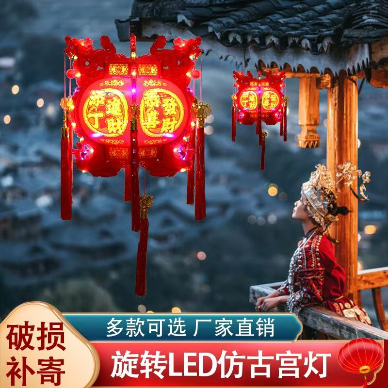 新款中式仿古六角七彩圆龙灯LED旋转灯笼 宫灯走马灯春节阳台新年