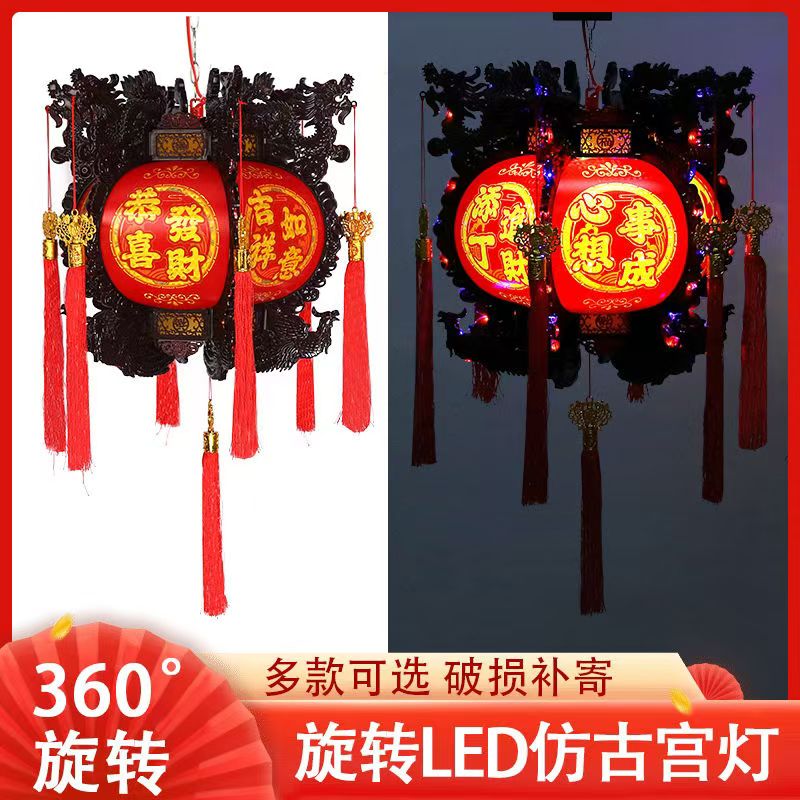 新款中式仿古六角七彩圆龙灯LED旋转灯笼 宫灯走马灯春节阳台新年