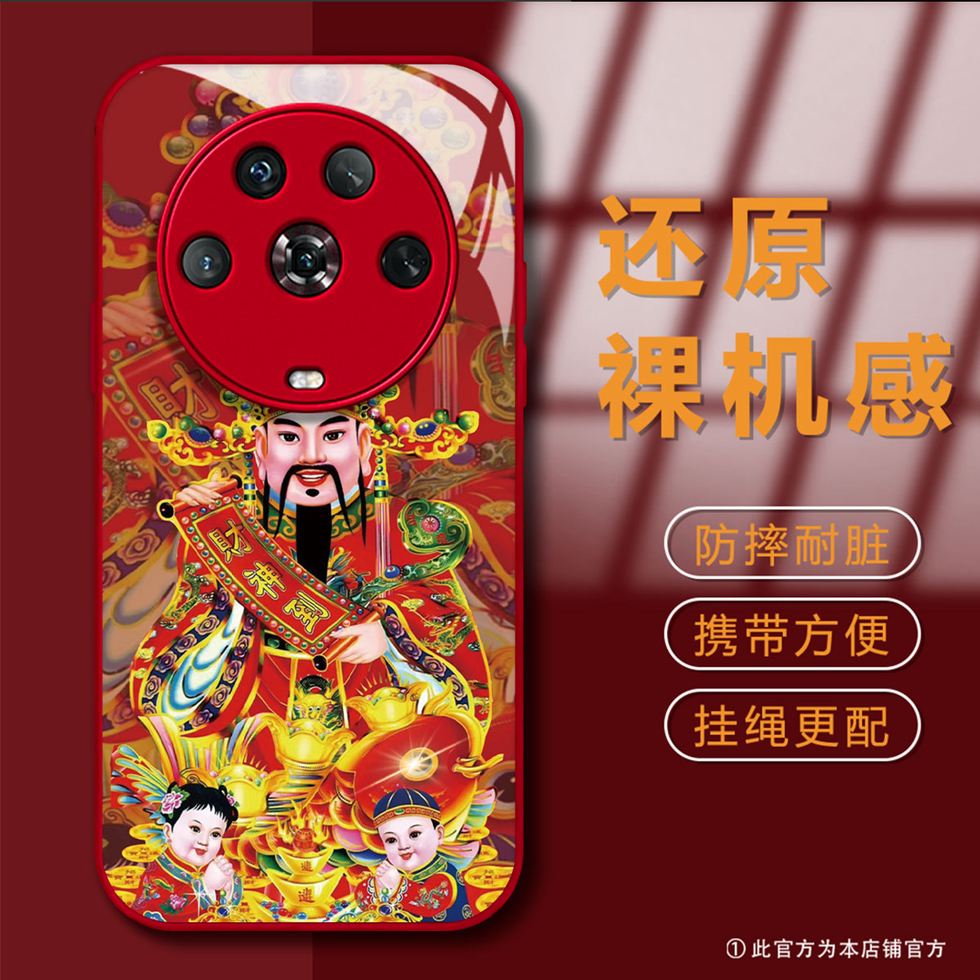 【荣耀MAGIC4】五路财神到液态玻璃暴富时尚防摔男手机壳