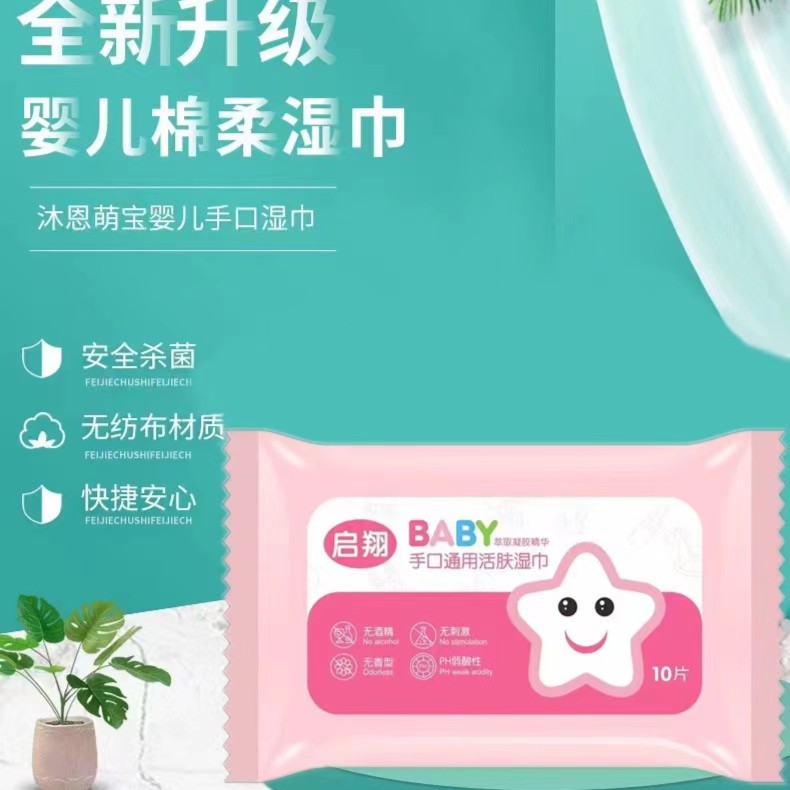 婴儿小湿巾一包（新款冬季时尚宽松中长款过膝加厚白鸭戎斗篷外套）