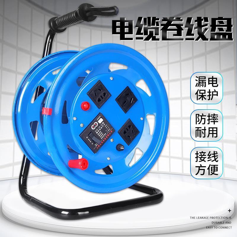 精品电缆盘移动电缆盘绕线器线轴电线盘收线器拖线盘绕线盘加厚