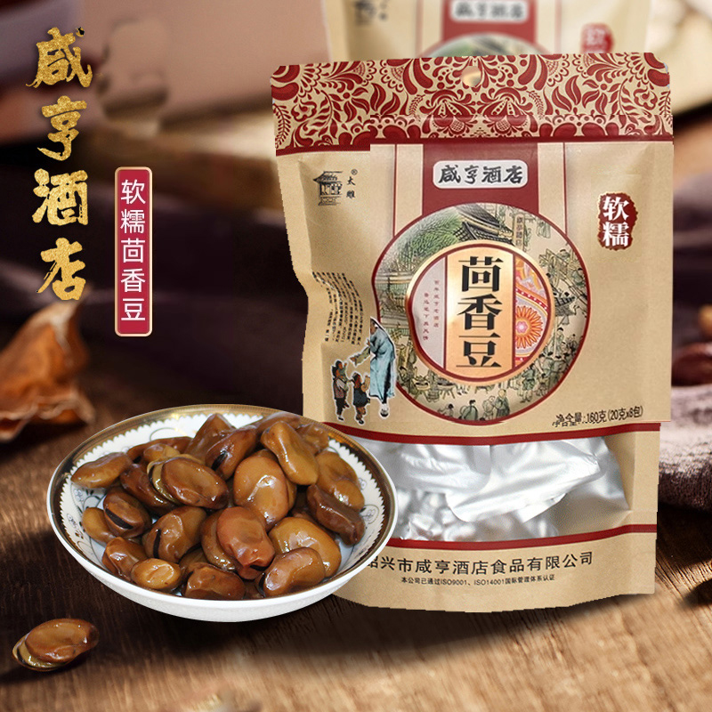 绍兴咸亨酒店食品太雕蚕豆制品传统特产160g*5包茴香豆休闲