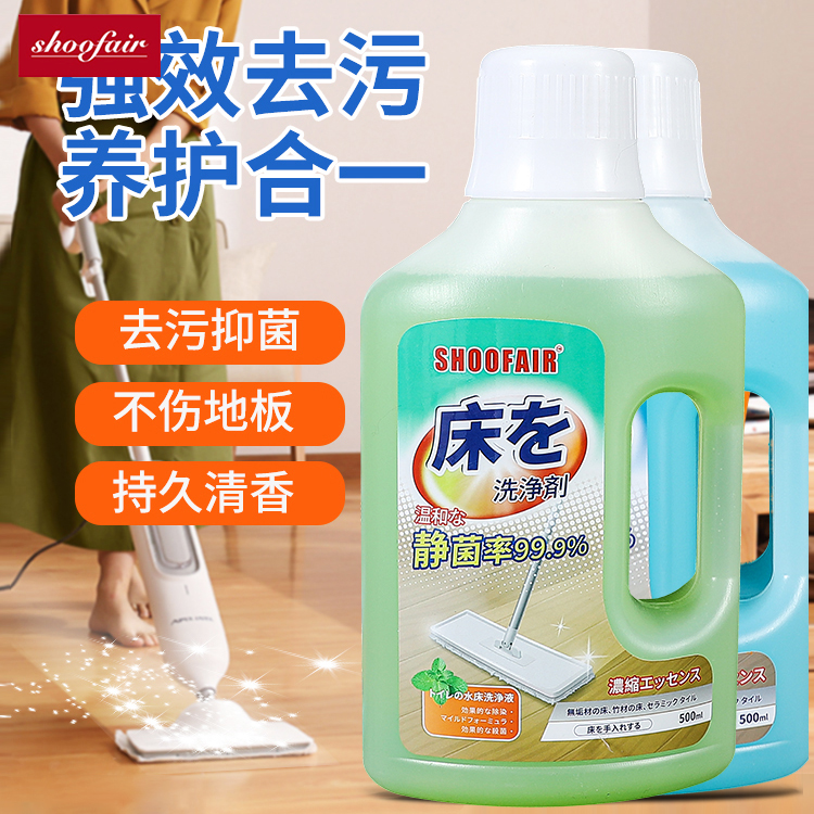 ’SHOOFAIR家庭家务地板清洁玻璃清洁用具