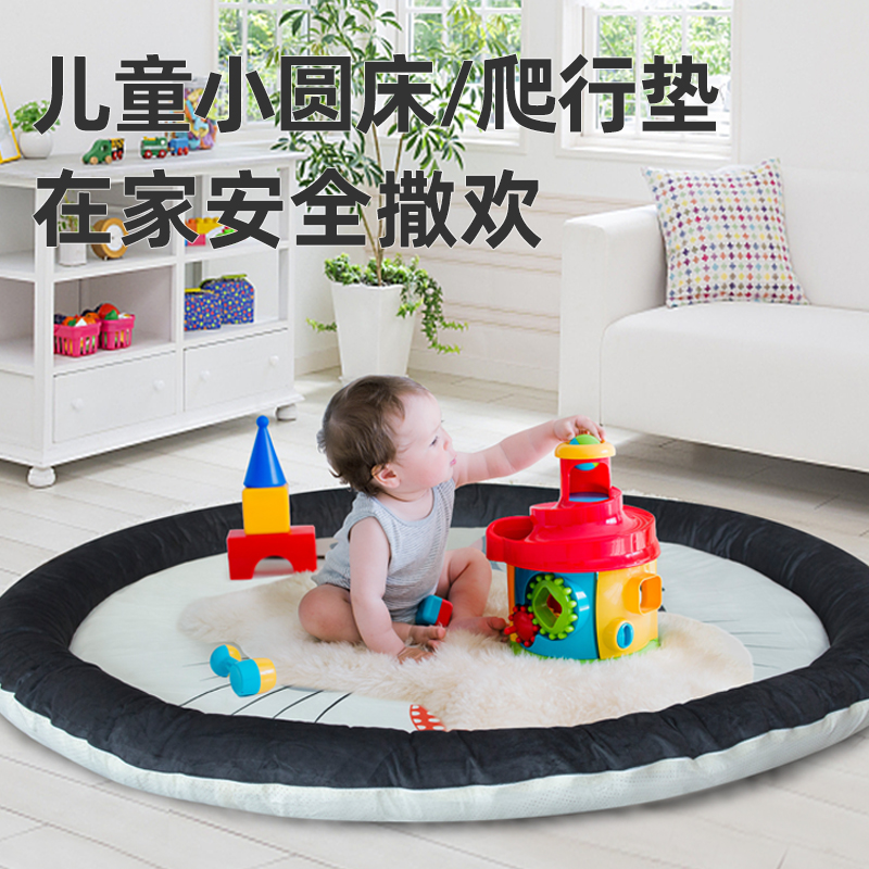 新生儿爬行垫圆形爬爬垫防摔防滑游戏垫圆床便携婴儿床床垫加厚