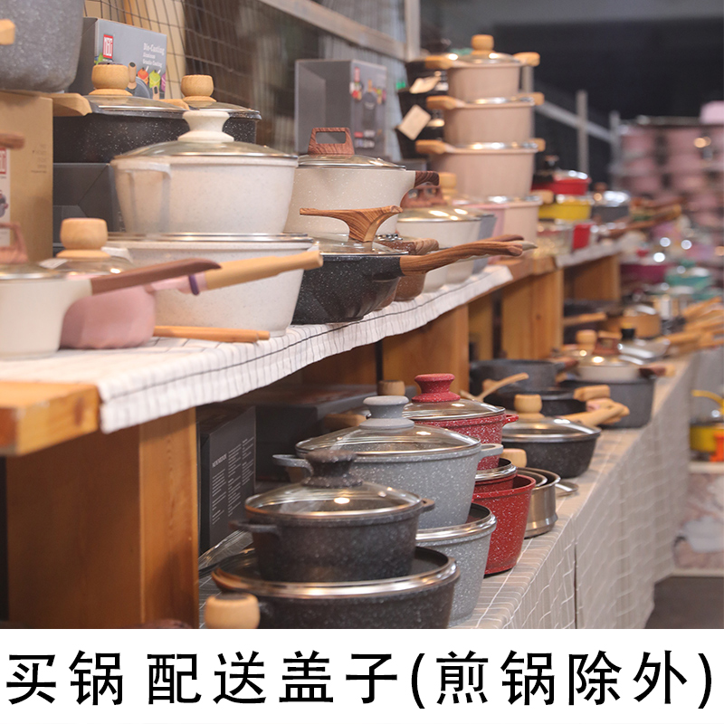  【工厂店】浮力链接--不粘锅不挑灶具