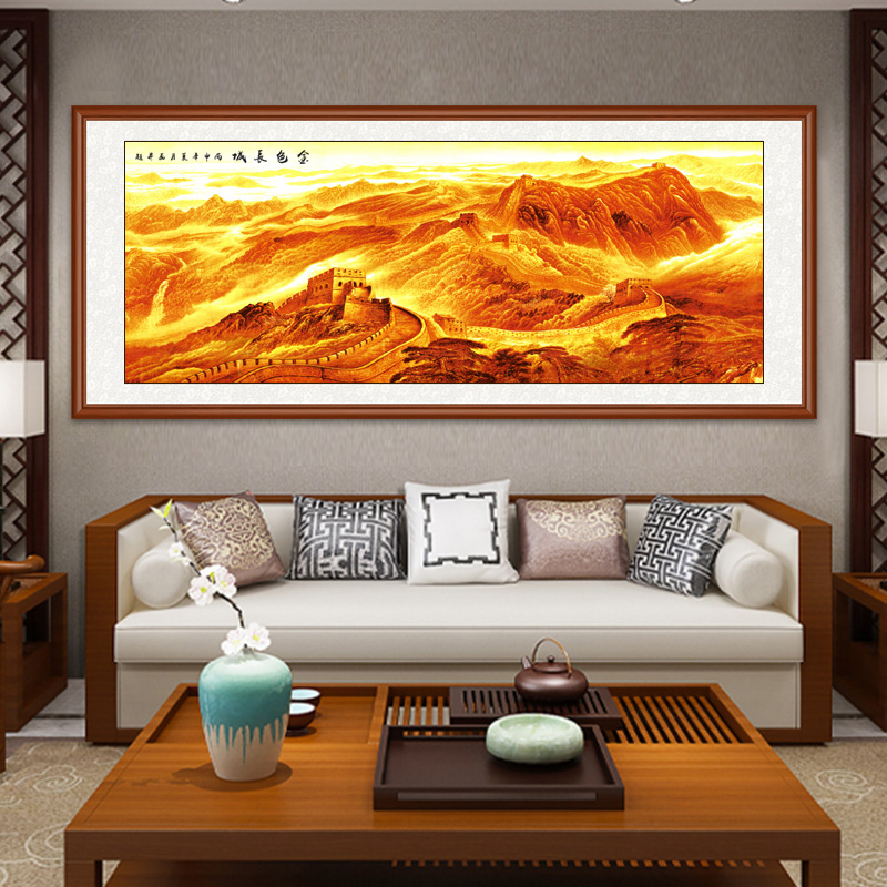 【金色长城】双11 带框装裱新中式国画客厅背景墙装饰画