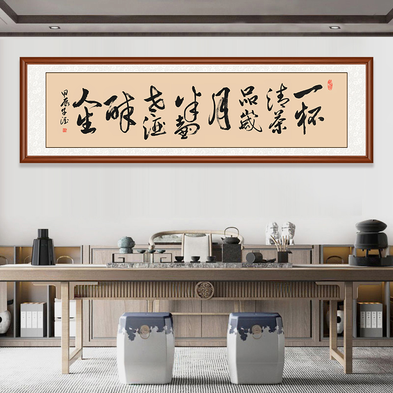 【一杯清茶】带框装裱 茶室办公室精美设计  高清微喷装饰画