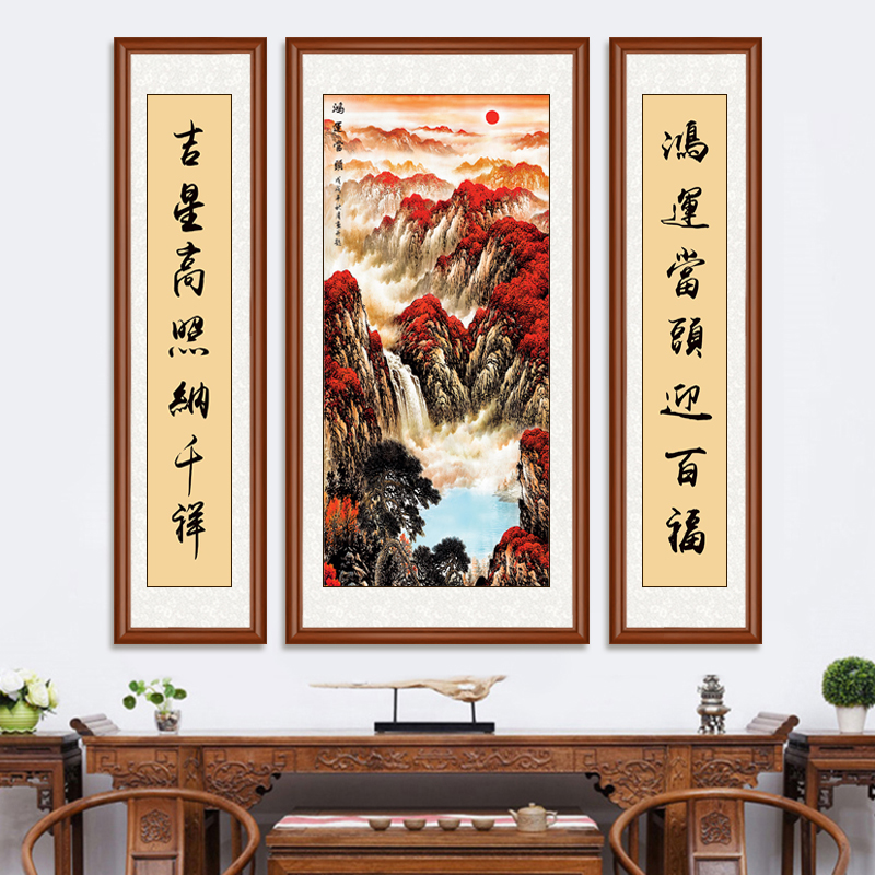 【三联中堂画】双十一 客厅挂画餐厅农村堂屋中堂画
