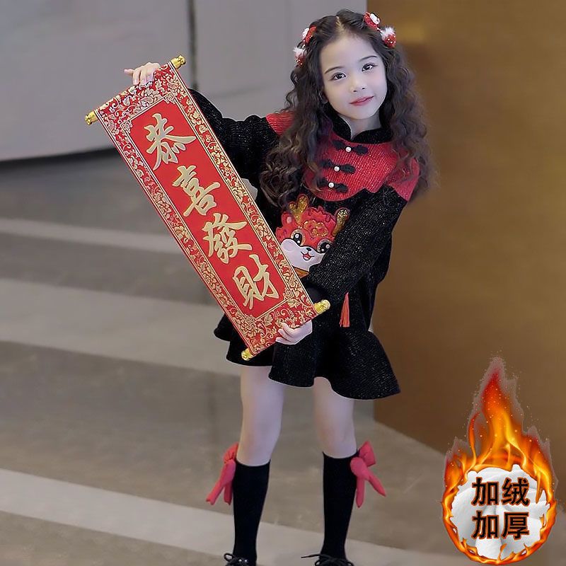 女童加绒连衣裙冬装2024新款儿童拜年服中大童刺绣中国风新年裙子