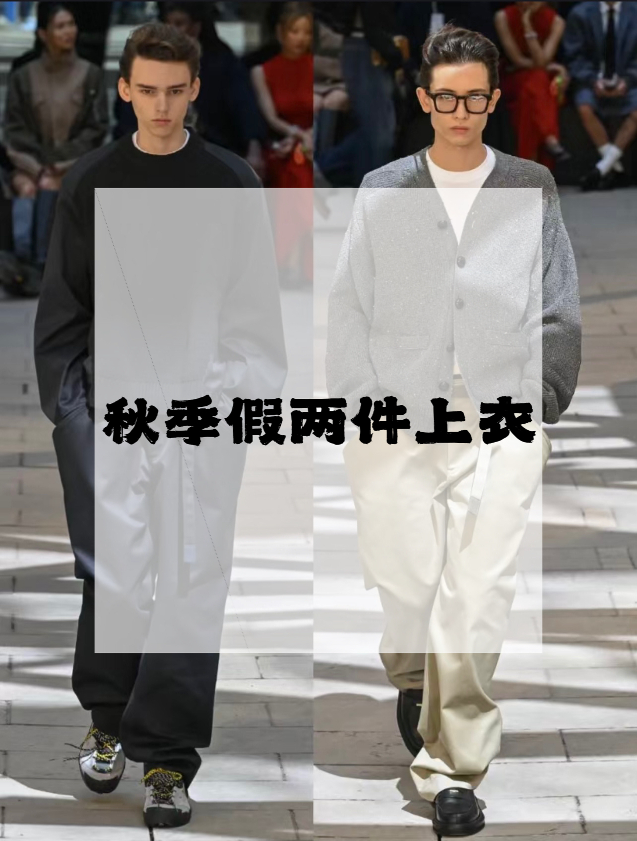 【假两件】秋冬新款假两件针织毛衣时尚百搭3005