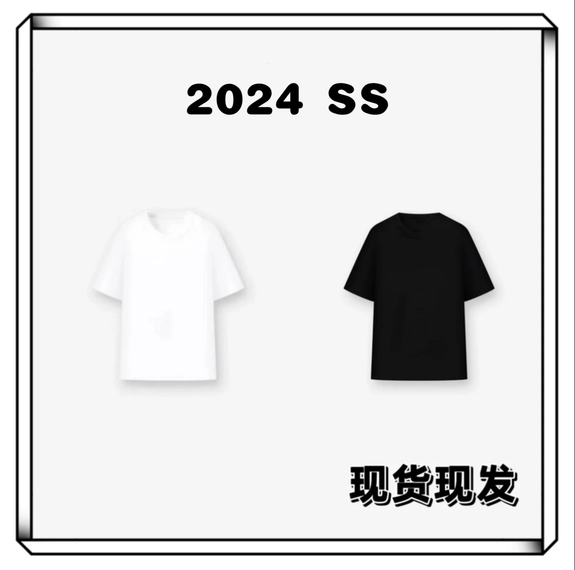 【内搭短袖】夏季款轻奢百搭圆领龙年限定短T情侣短袖3665
