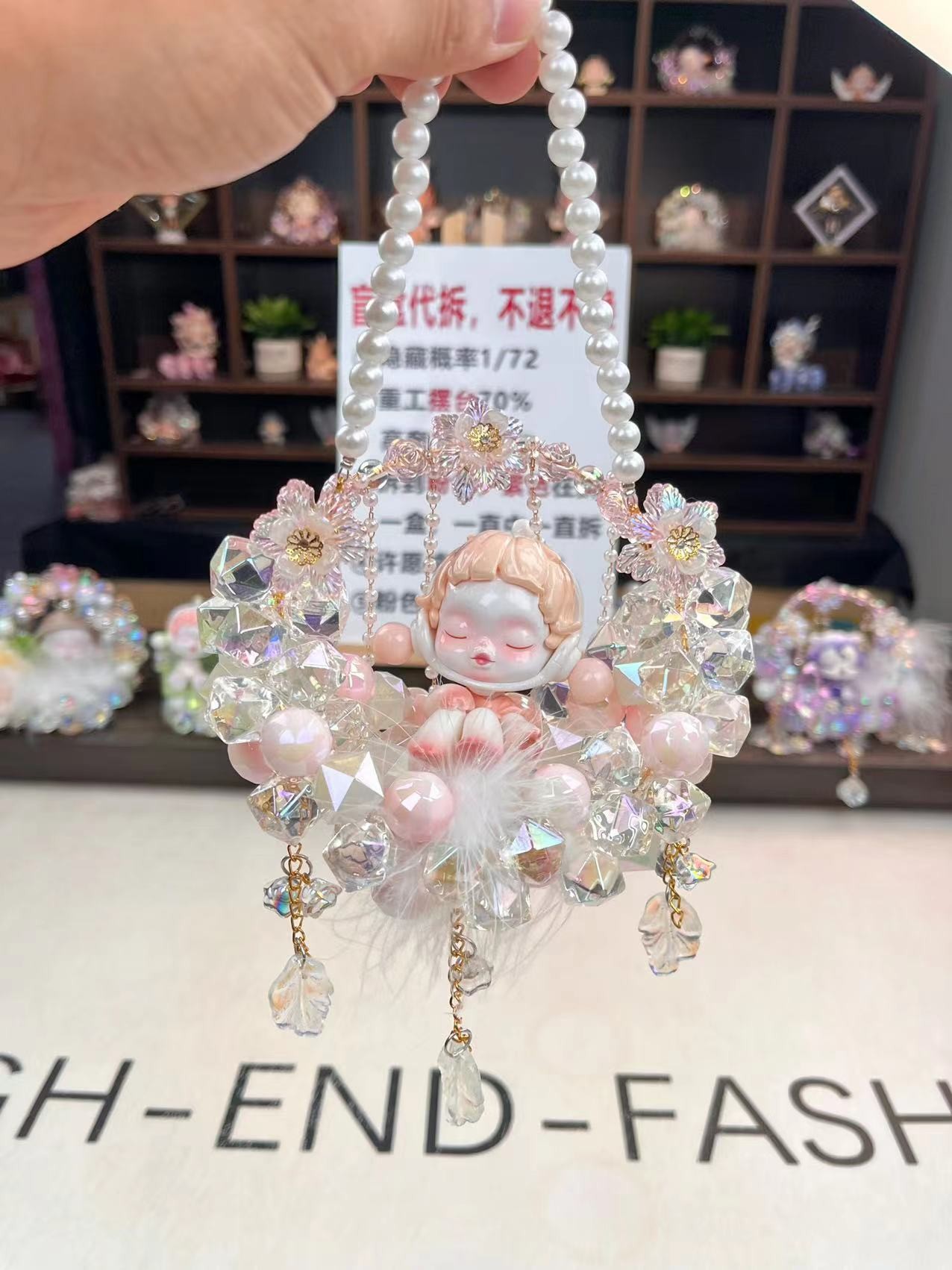 （直播拆）多米专属diy串珠重工挂件摆件