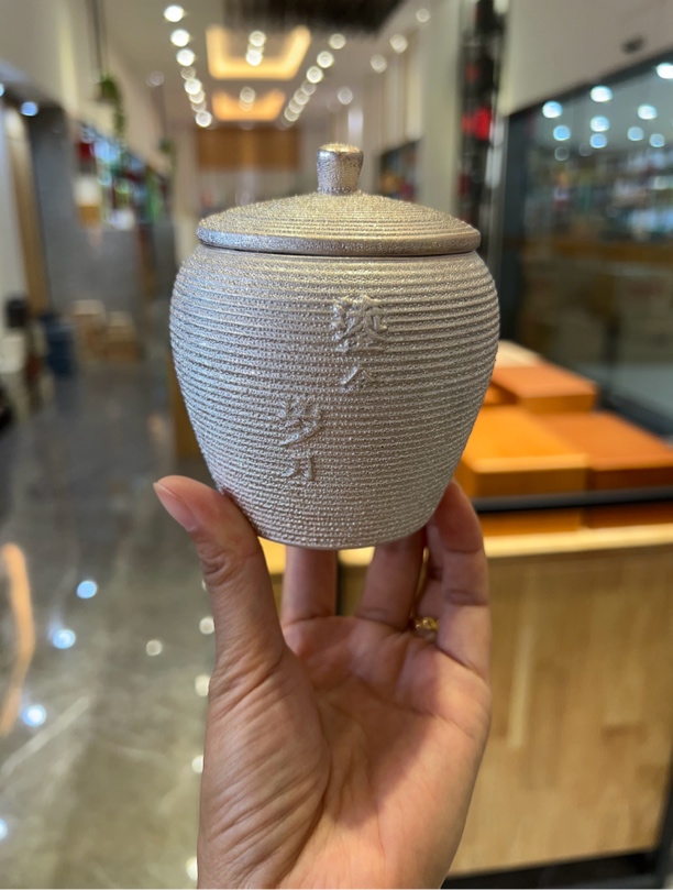 鎏金陶瓷罐（空罐）