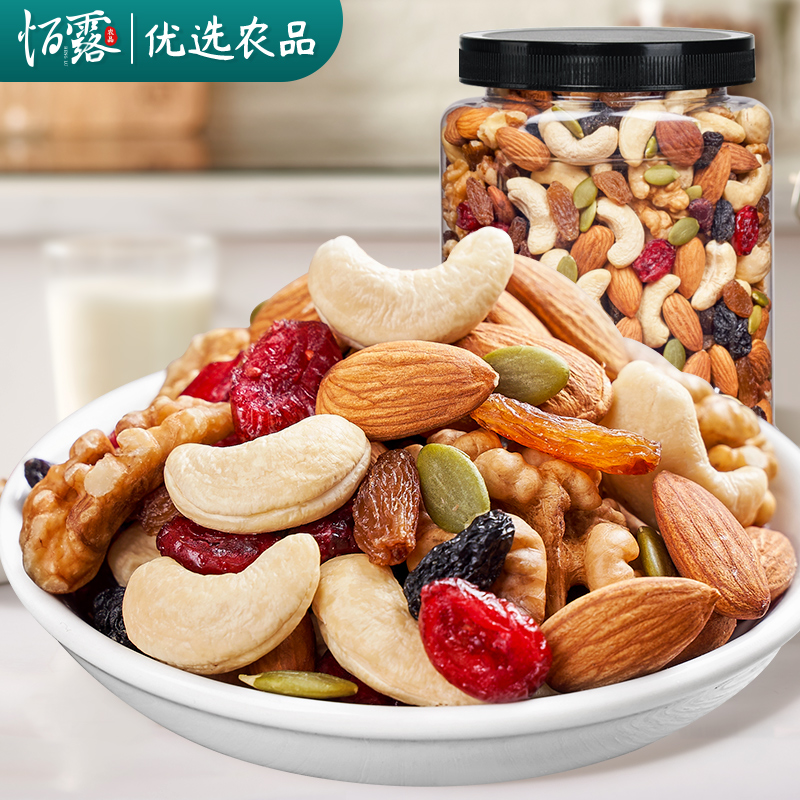 每日坚果零食混合坚果仁干果罐装原味不添加糖孕妇儿童250g/500g