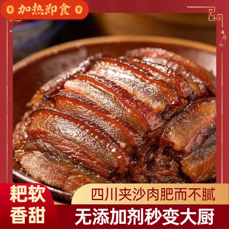四川甜烧白夹沙肉牛筋热狗鸡肉肠玉米淀粉纯肉锋味鲜肉淀粉肠齿物