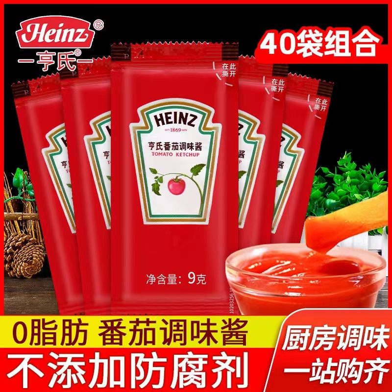 亨氏番茄酱9g家用小包装意面红番茄西红柿MARANATHA蕃茄酱脂肪0糖