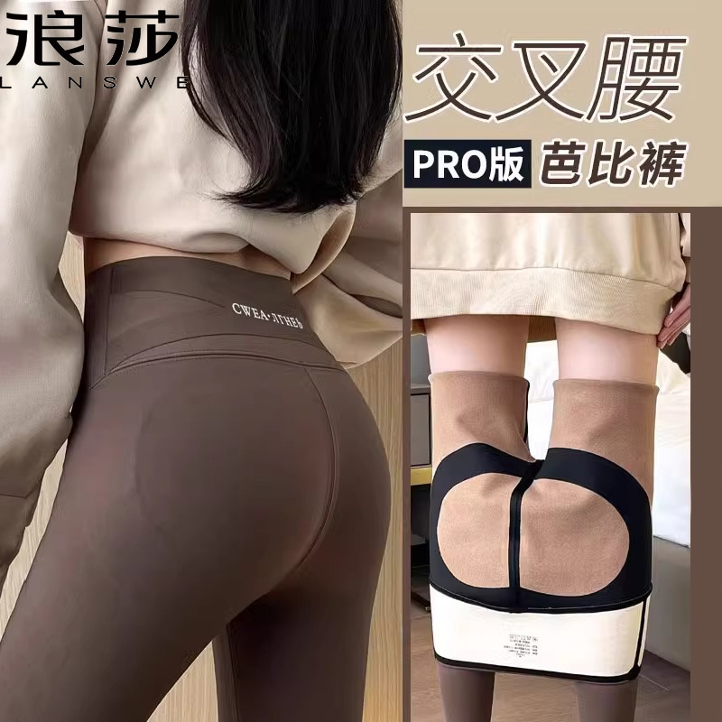 浪莎高腰加绒鲨鱼瑜伽裤女新款提臀收腹健身裤秋冬外穿骑行打底裤