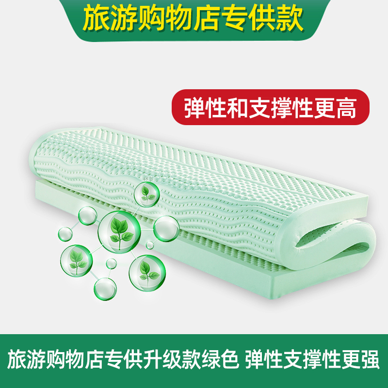 【钢印绿色款】泰国越南旅游购物店同款乳胶床垫折叠榻榻米家用双人