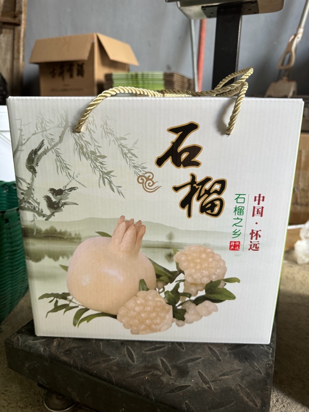 怀远白花玉石籽5斤装，大果