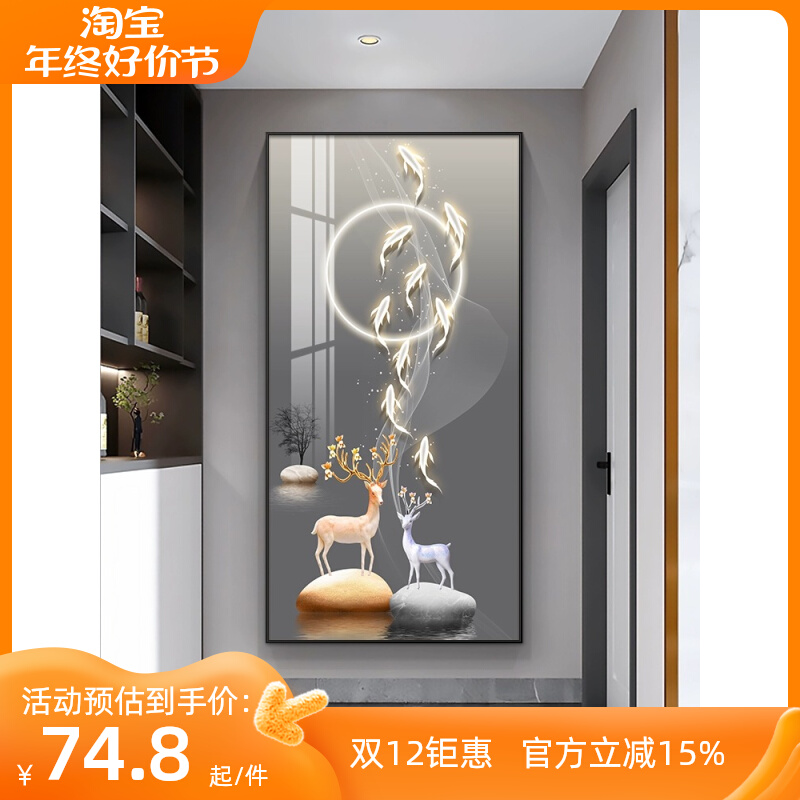 轻奢入户玄关装饰画进门客厅走廊过道挂画新款大气麋鹿竖版墙壁画