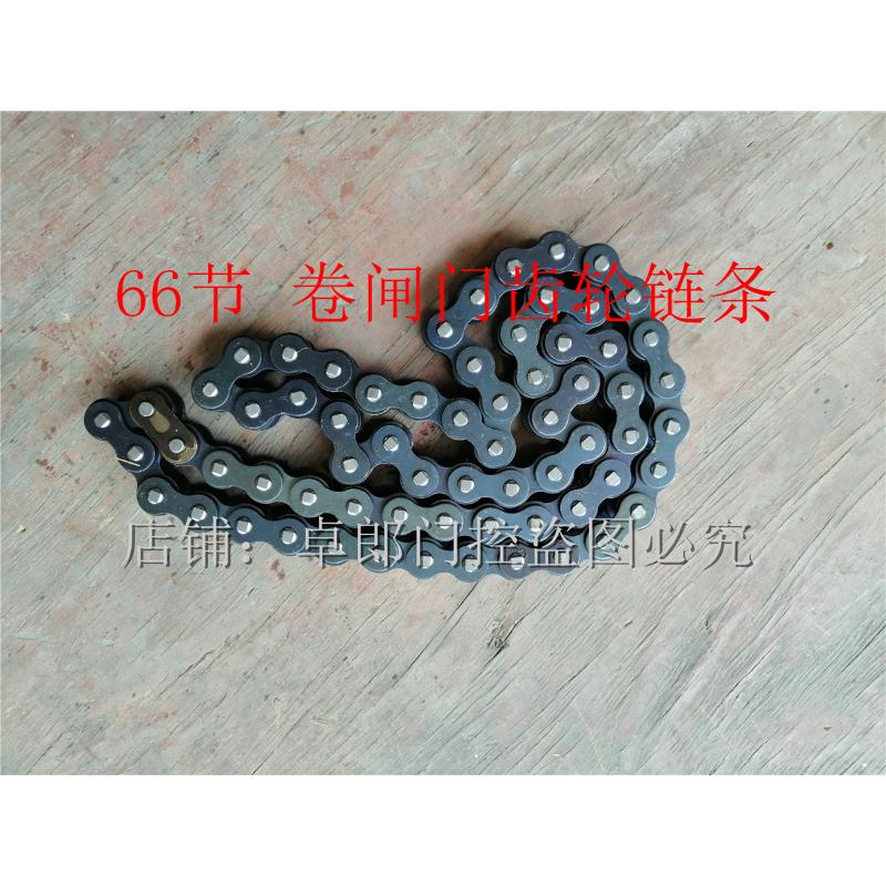 卷闸门齿轮链条600通用链条支架板拉66节边板链条卷帘门齿轮链条