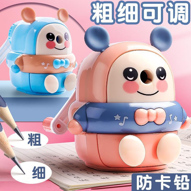 手摇削笔刀卡通削笔器小学生刨笔器儿童自动进铅转笔刀可爱多功能