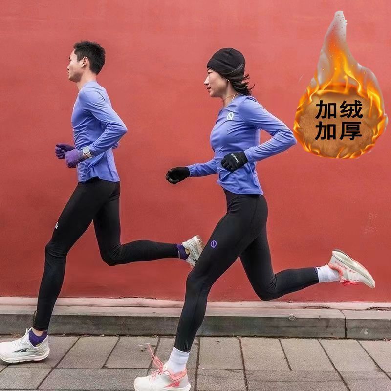 QINKUNG轻功体育加绒加厚情侣运动跑步速干紧身长裤高弹压缩九分