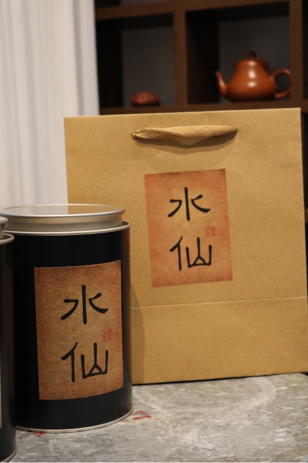 高山老丛水仙·凤凰单丛