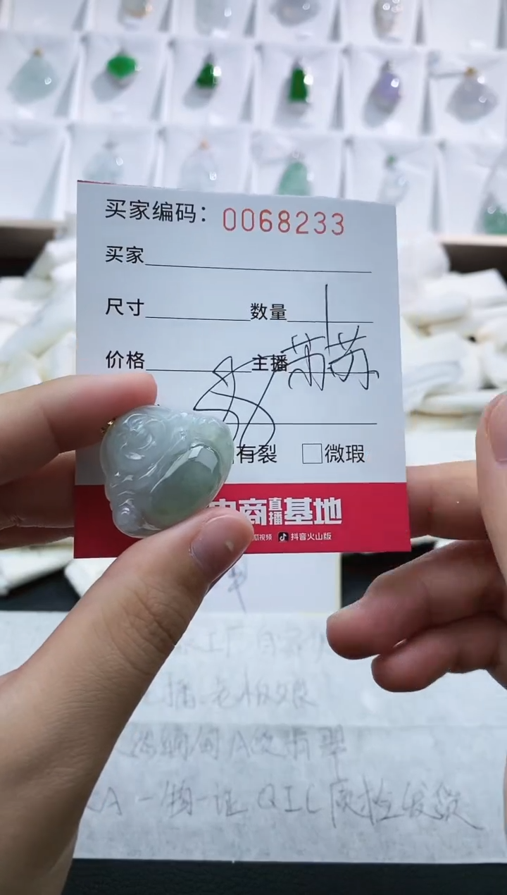 【闪购商品】翡翠颈饰18K金镶嵌0068233