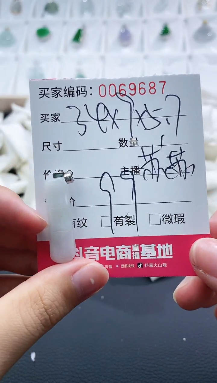 【闪购商品】翡翠颈饰银S925镶嵌0069687