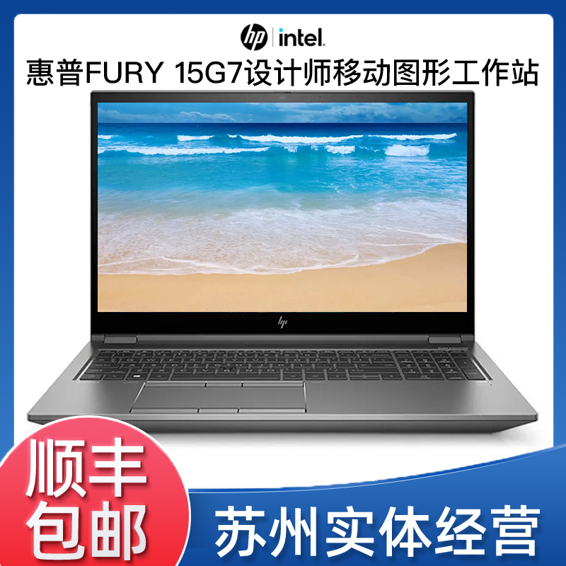9新 HP/惠普 ZBookFury 15G7 i710代4G独显设计师工作站笔记本@