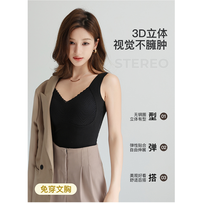 裂渡宣宣【热八度】微胖大码女装保暖德绒一体杯背心ZY607