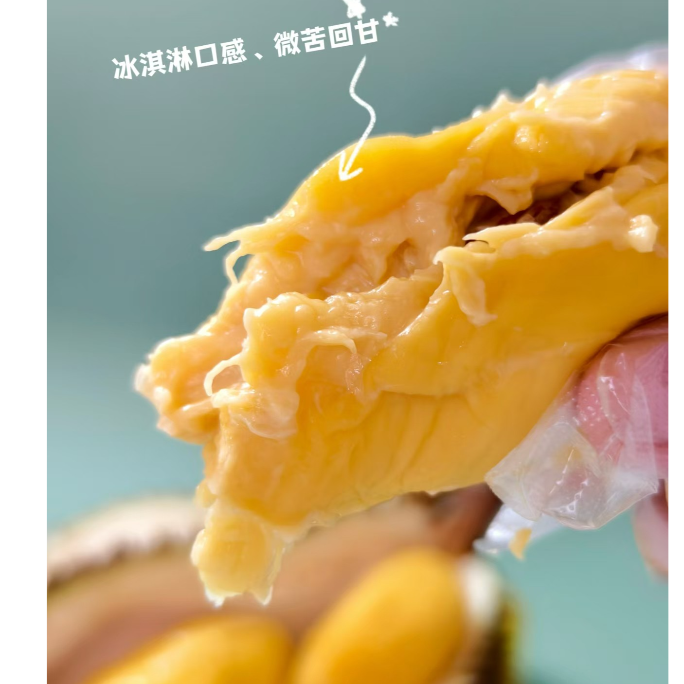 8两榴莲果肉【整果现剥】马来西亚猫山王液氮冷冻榴莲D197 现拍现剥