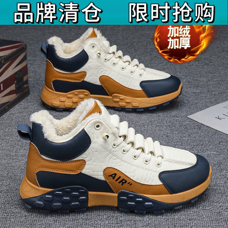百丽王马丁靴男2023新款冬季加绒保暖二棉鞋高帮防寒加厚雪地靴运