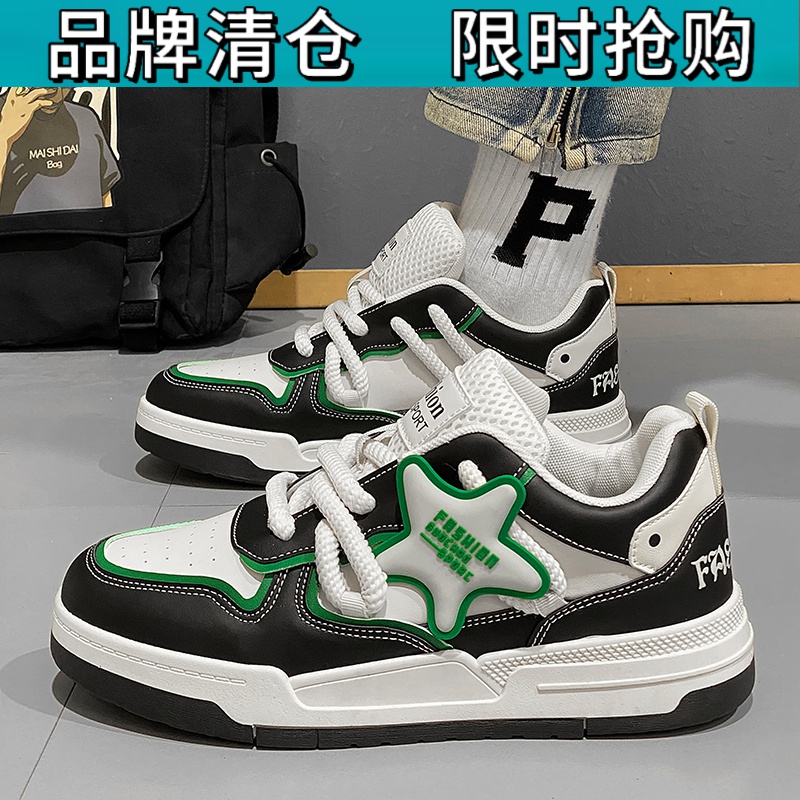 百丽王男鞋冬季小众设计感潮流黑色平板鞋厚底耐磨耐脏休闲运动鞋