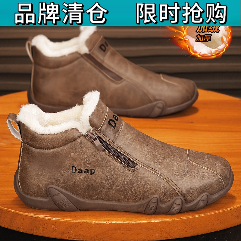 百丽王棉鞋男款冬季加绒保暖高帮男鞋防滑休闲皮鞋男款开车潮鞋